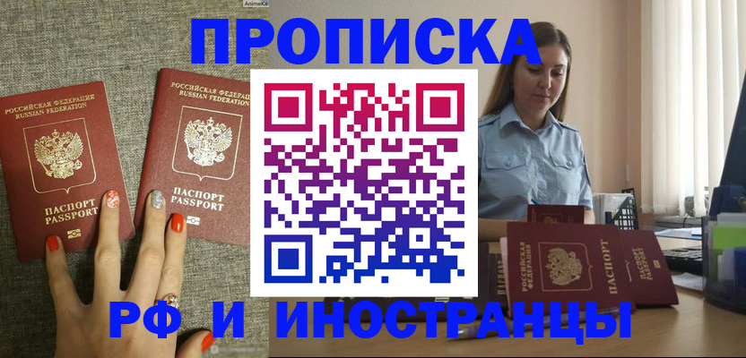 временная регистрация госуслуги в Добрянке