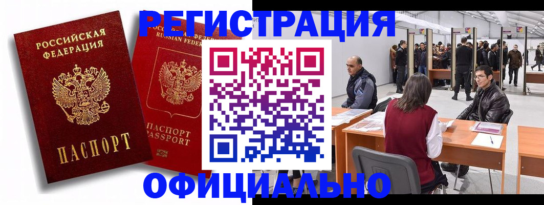 прописка для кредита в Добрянке